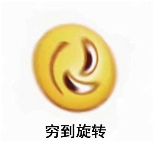 这个月要吃土了的说说